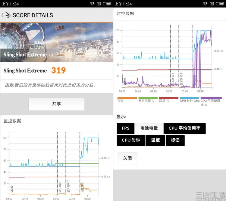 红米note5a高配和标配的区别_红米note55a区别_红米note5a高配低配区别