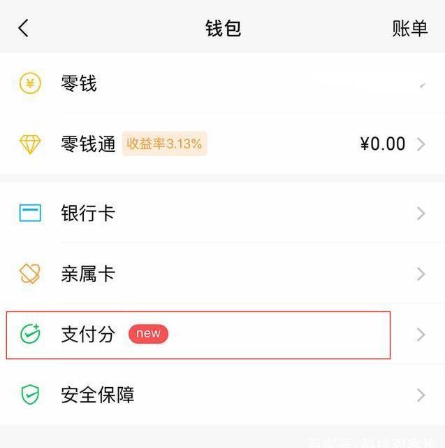 腾讯信用官方网站_腾讯信用_腾讯信用app