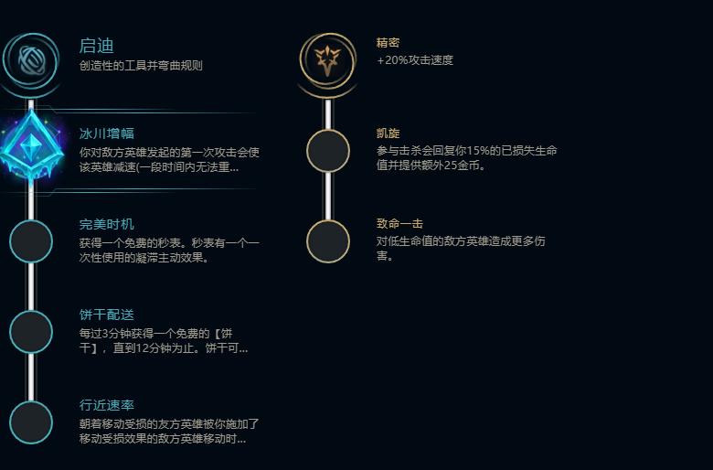 戏命师烬_戏命师_戏命师台词