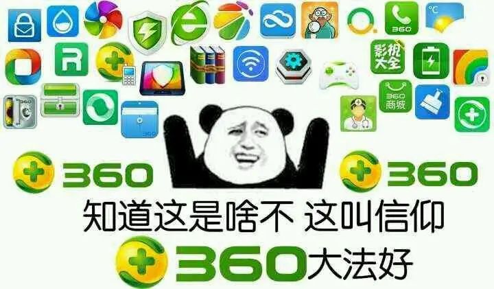 怎么卸载360_卸载360安全浏览器_卸载360安全卫士的方法