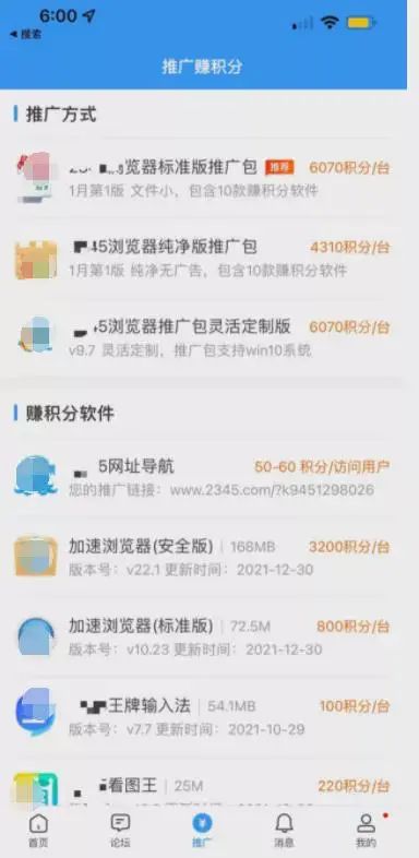 卸载360安全浏览器_怎么卸载360_卸载360安全卫士的方法