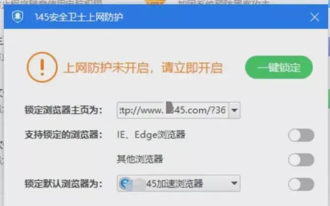 卸载360安全浏览器_怎么卸载360_卸载360安全卫士的方法