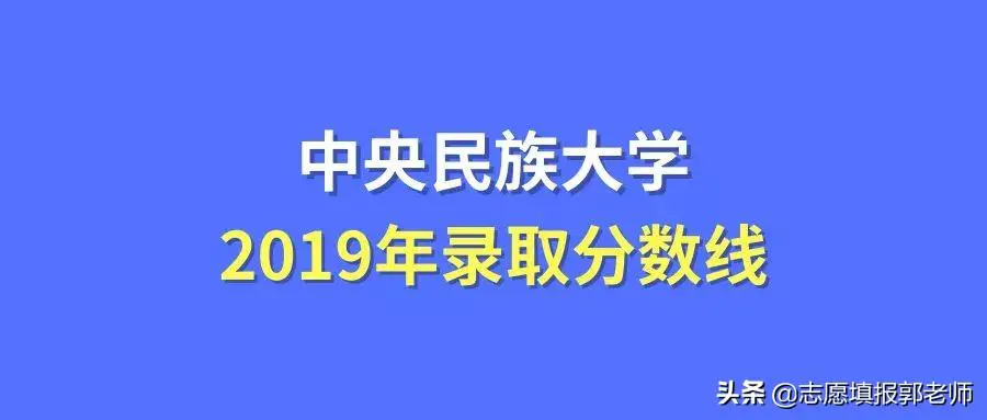 1999年全国高考分数线_高考1999年分数线各省_1999年高考分数线一览表