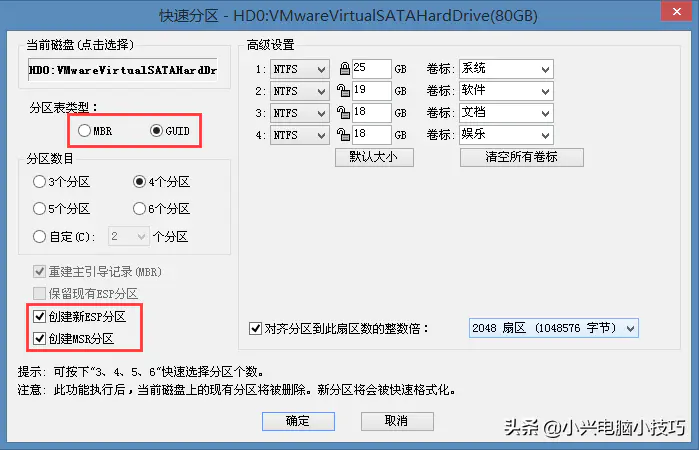 分区笔记本硬盘电脑怎么用_笔记本硬盘分区_笔记本电脑硬盘分区