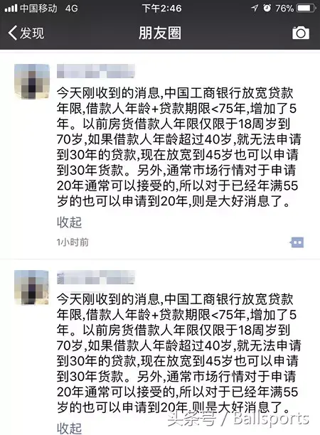 工商房贷银行宽限期_工商房贷银行客服电话_工商银行房贷