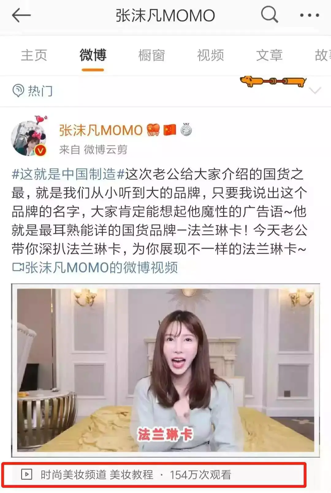 化妆品法兰琳卡怎么样_化妆品法兰琳卡适合的年龄_法兰琳卡化妆品怎么样