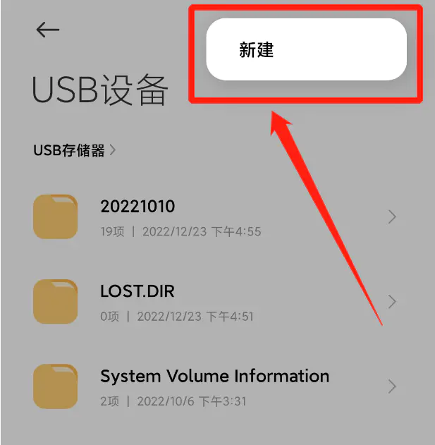 苹果连接线电脑数据手机不显示_苹果手机连接苹果电脑数据线_苹果手机数据线怎么连接电脑