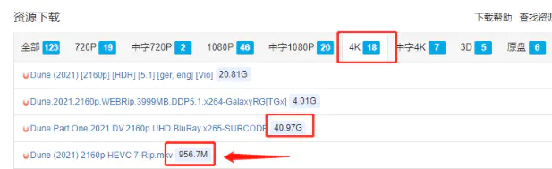 4k码率_码率4mbps是多少kbps_码率4k等于多少mbps