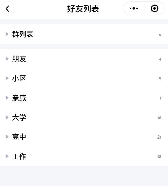 qq登陆_登陆qq官方网站_登陆qq邮箱官网登录入口