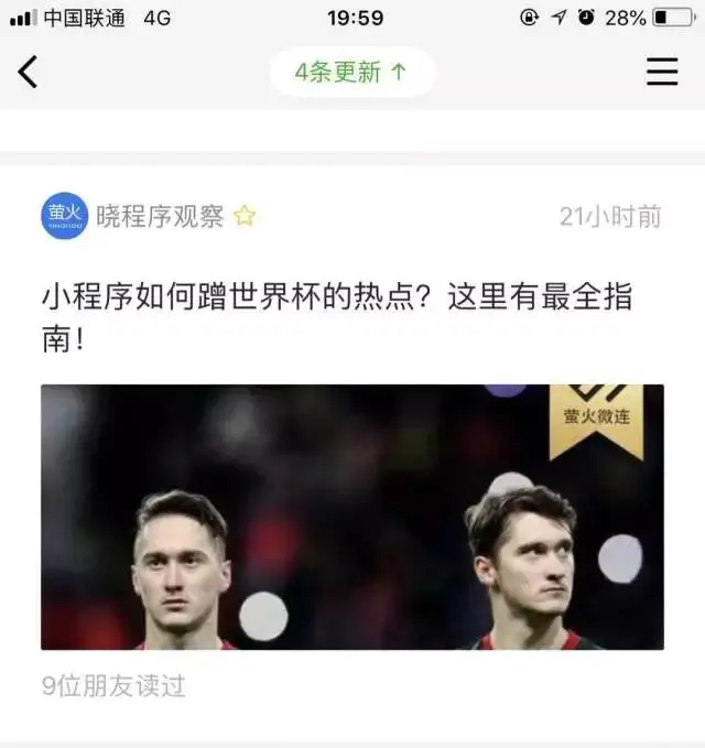 订阅公众号怎么取消_订阅公众号助手_公众号订阅号