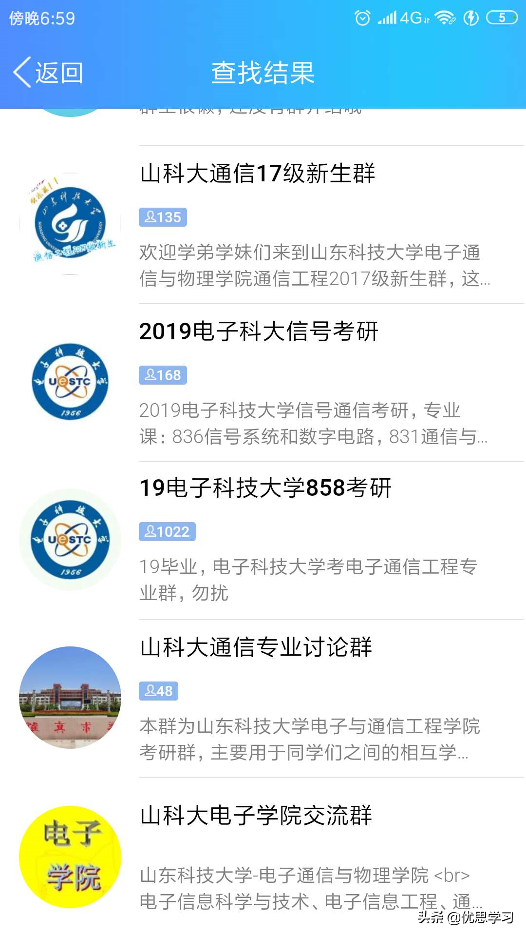 发邮件怎么发_发邮件的礼貌用语_发邮件用英语怎么说