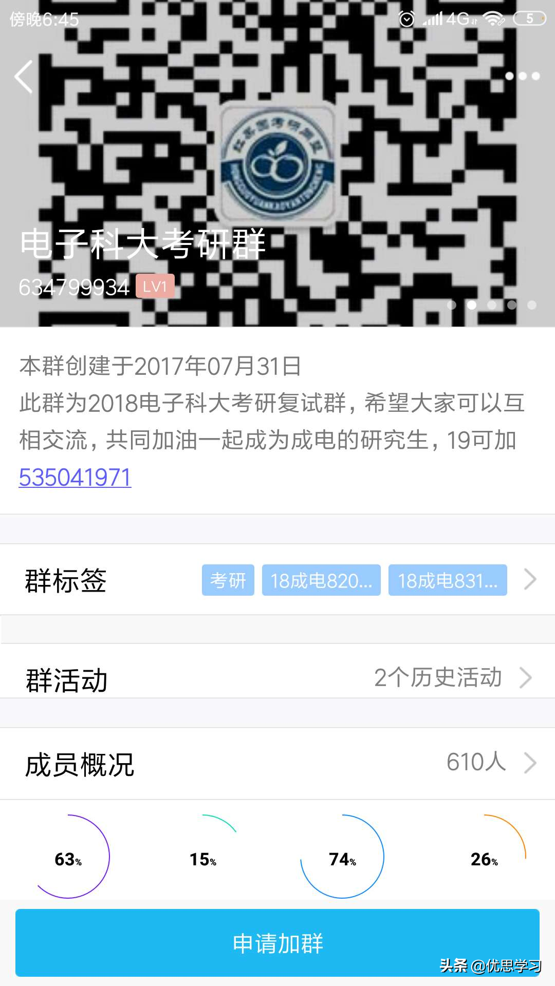 发邮件用英语怎么说_发邮件的礼貌用语_发邮件怎么发