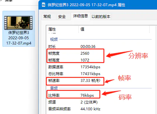 码率4k等于多少mbps_码率4mbps是多少kbps_4k码率