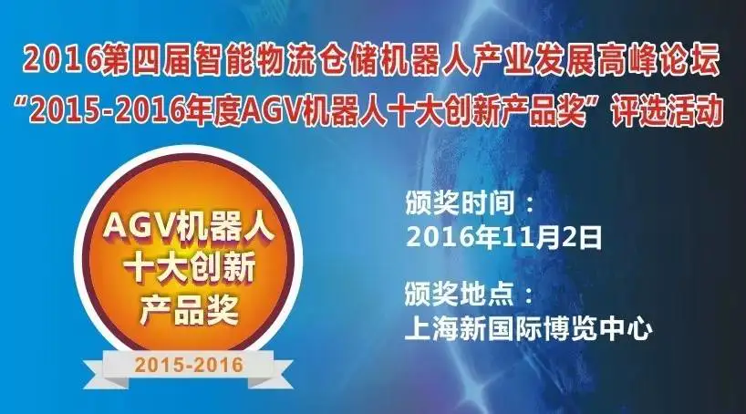 仓储智能国内好做公司吗_仓储智能国内好做公司排名_国内做智能仓储最好的公司