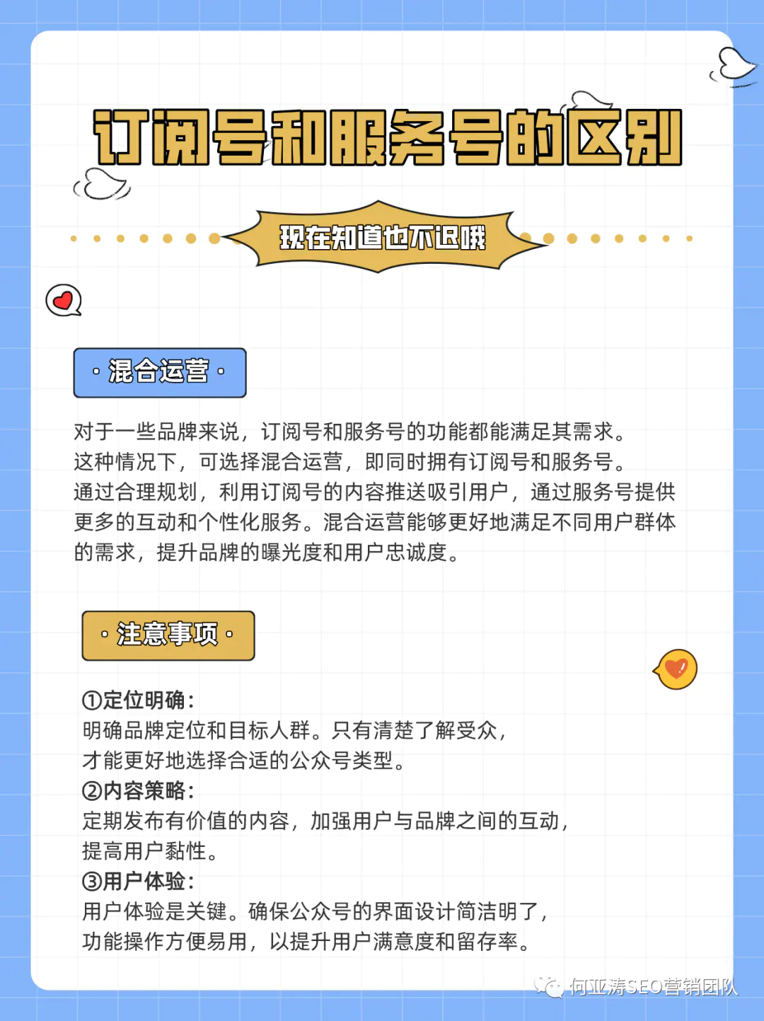 公众号订阅号_订阅公众号收费吗_订阅公众号怎么取消