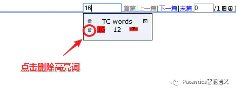 衣服标记图片_图片标记_车牌标记图片