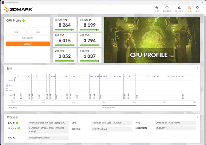 温度显示软件_cpu温度显示软件_手机温度显示软件