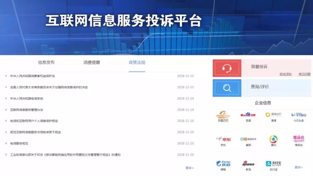 怎么举报网站_举报网站12337_举报网站涉黄怎么举报