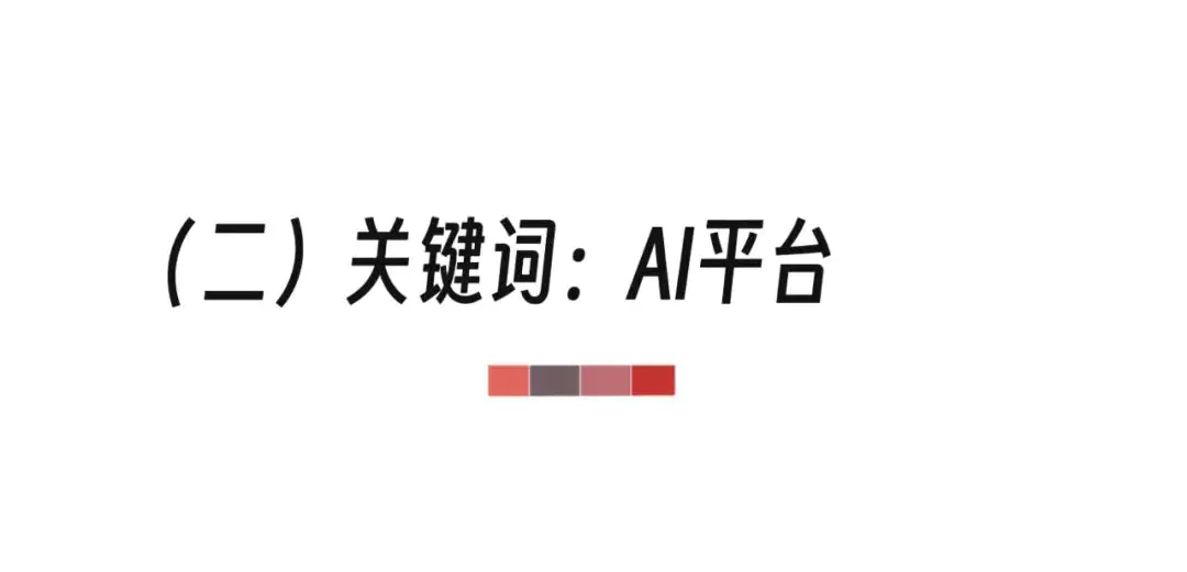 模型越大越好吗_大模型有哪些_大模型ai