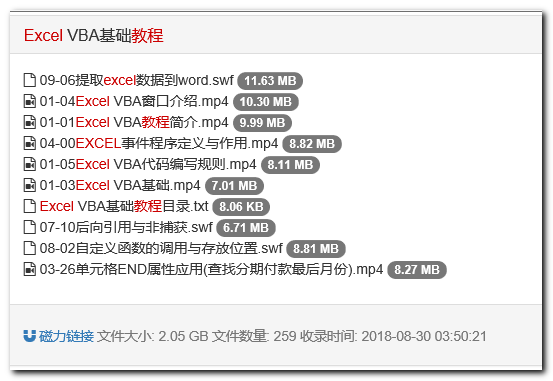 番号搜索器_番号搜索器_番号搜索器