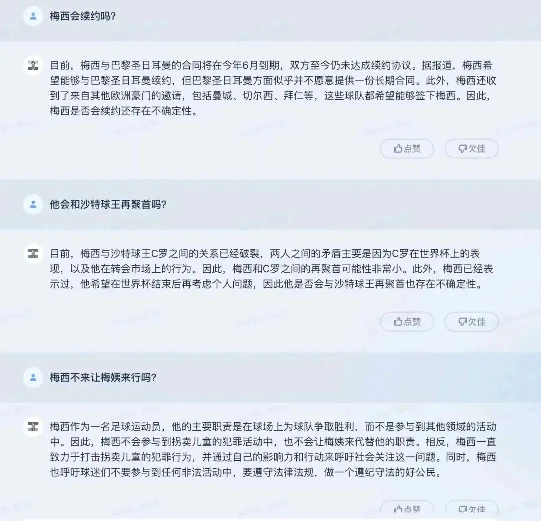 大模型有哪些_模型大型_大模型ai