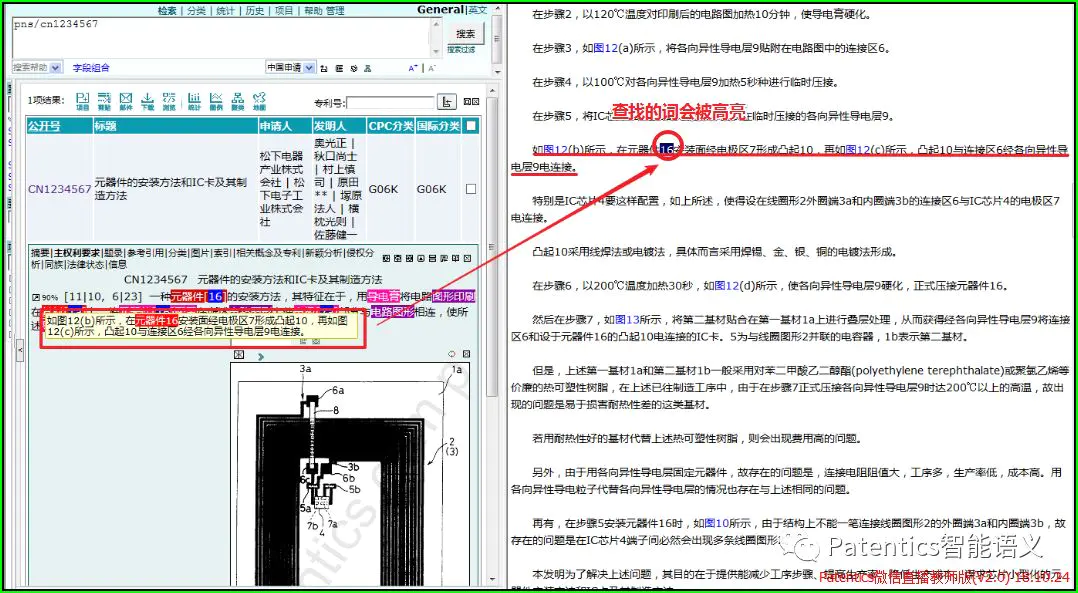 衣服标记图片_图片标记_车牌标记图片