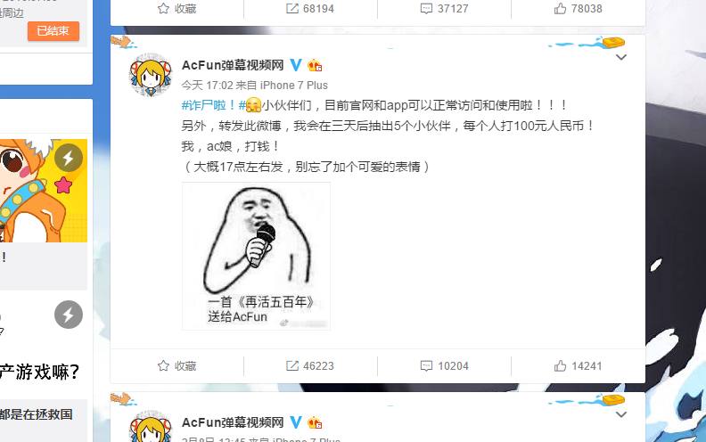 a站是什么_a站是什么_a站是什么