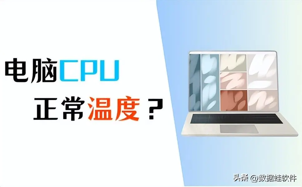 温度显示软件设计_cpu温度显示软件_温度显示软件串口