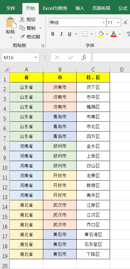 公式一键下拉怎么设置_公式怎么一键下拉_公式一键下拉怎么操作