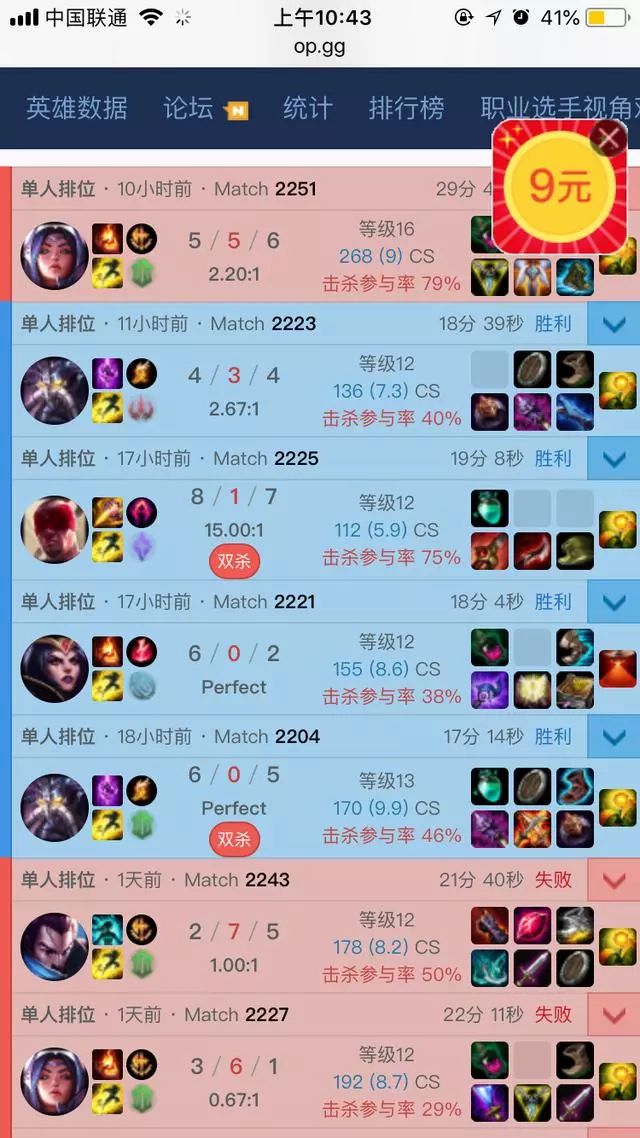 韩服lol排行榜查询_韩服lol_韩服lol账号购买