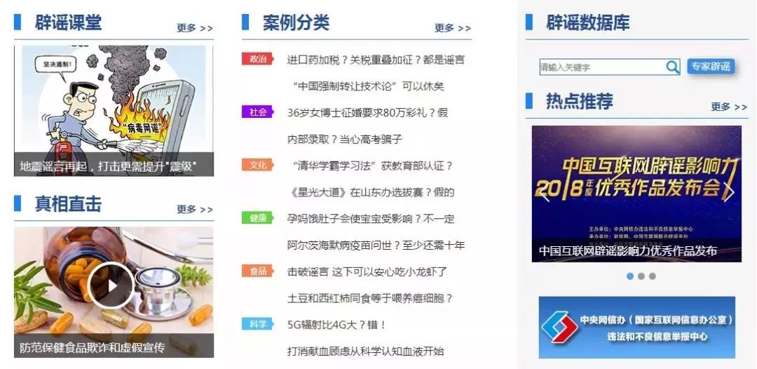 举报网站涉黄怎么举报_举报网站12337_怎么举报网站