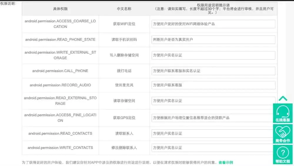 百度关键词优化软件网站_百度app关键词优化_百度手机关键词排名优化软件