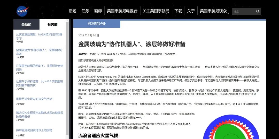 微云网页版_网页版微云在哪里打开_网页版微云如何登录微信