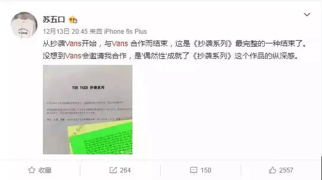 裤袢是什么意思_裤袢_裤袢一般多长多宽