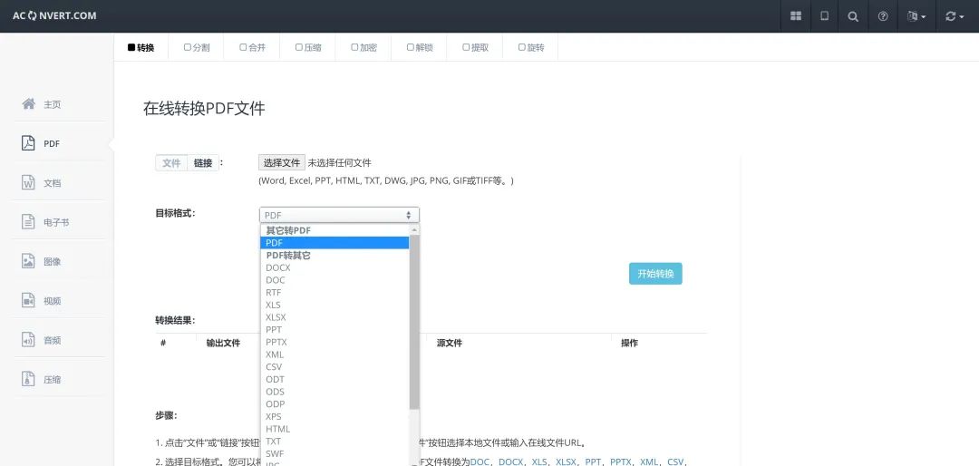 网页版微云在哪里打开_网页版微云如何登录微信_微云网页版