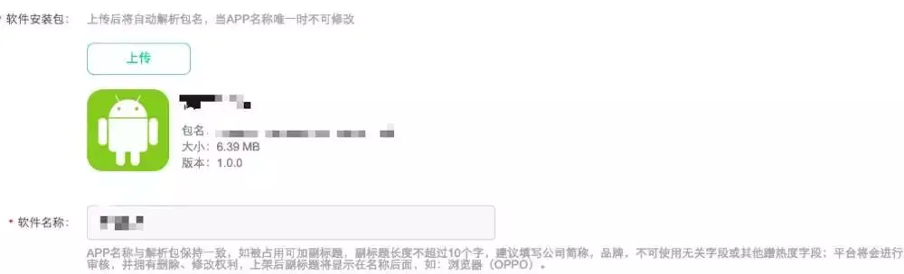 百度app关键词优化_百度关键词优化软件网站_百度手机关键词排名优化软件