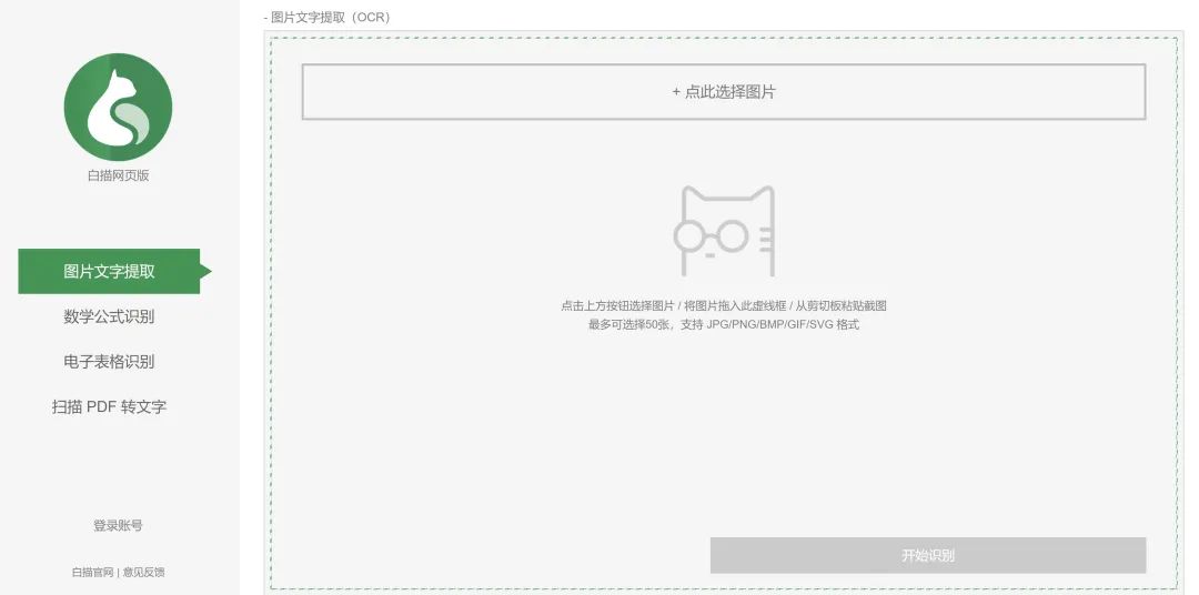 网页版微云在哪里打开_微云网页版_网页版微云如何登录微信