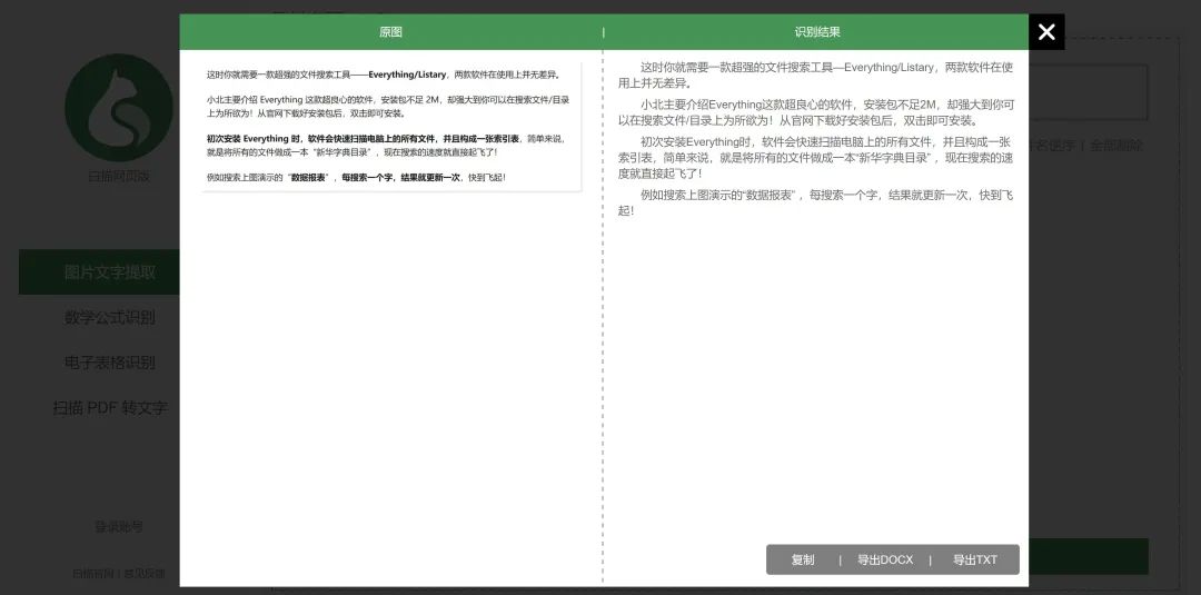 网页版微云在哪里打开_微云网页版_网页版微云如何登录微信