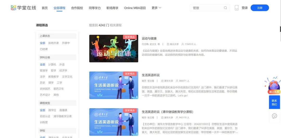 网页版微云如何登录微信_微云网页版_网页版微云在哪里打开