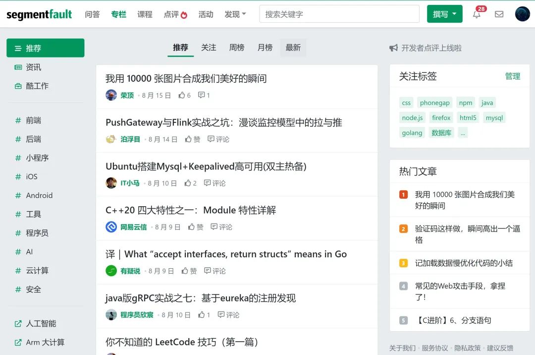 网页版微云如何登录微信_网页版微云在哪里打开_微云网页版