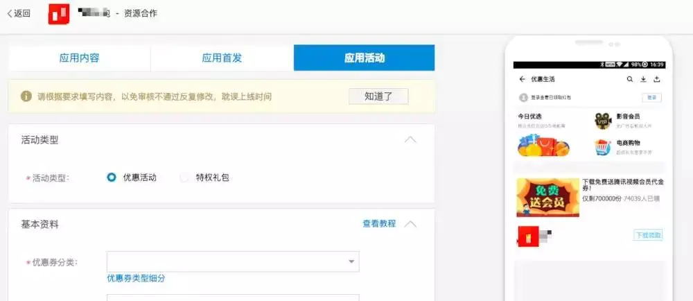 百度手机关键词排名优化软件_百度关键词优化软件网站_百度app关键词优化