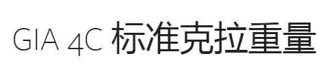 钻石克拉上手图_钻石一克拉多少克重_砖石克拉