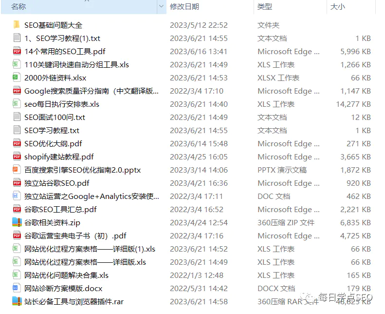 百度手机关键词排名优化软件_百度关键词优化软件网站_百度关键词优化快速排名