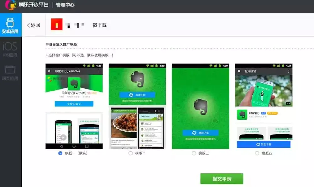 百度app关键词优化_百度手机关键词排名优化软件_百度关键词优化软件网站