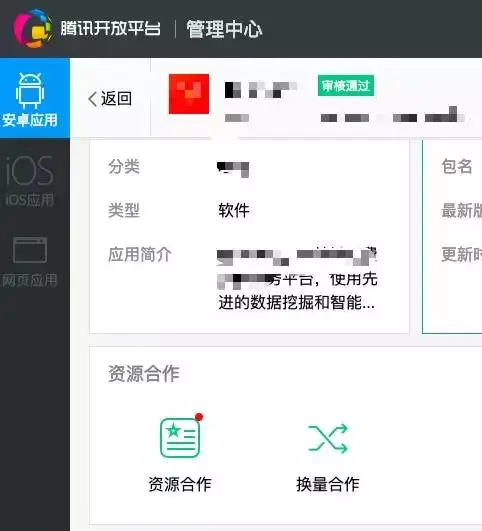 百度手机关键词排名优化软件_百度关键词优化软件网站_百度app关键词优化