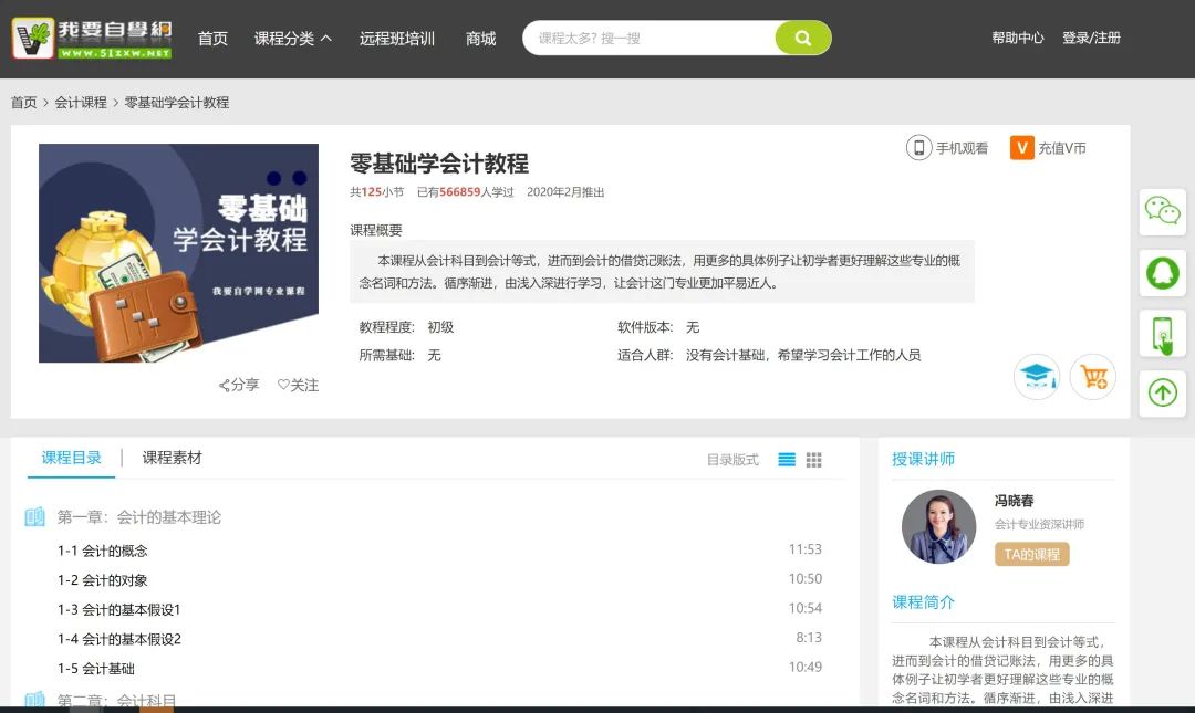 网页版微云如何登录微信_网页版微云在哪里打开_微云网页版