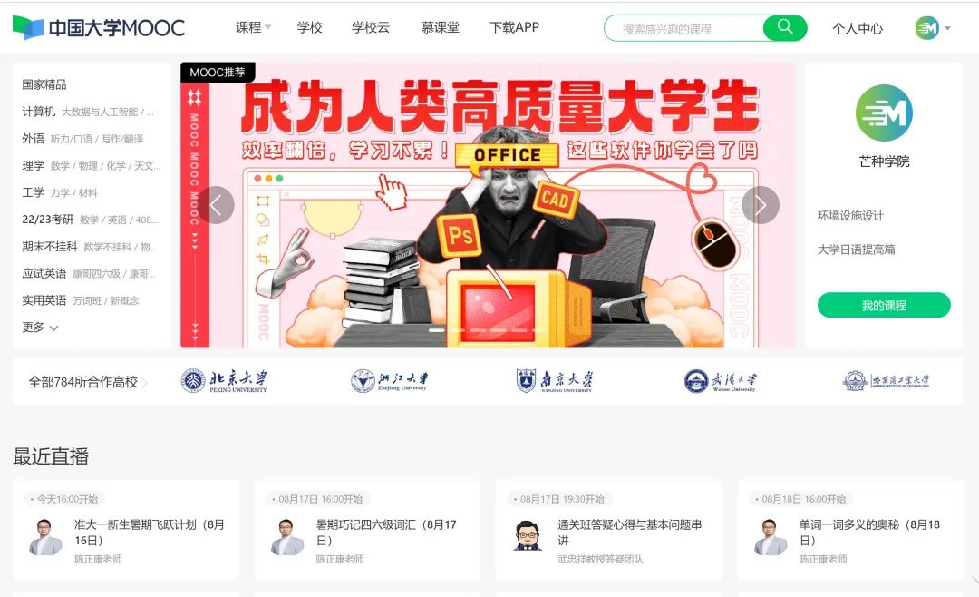 网页版微云如何登录微信_微云网页版_网页版微云在哪里打开