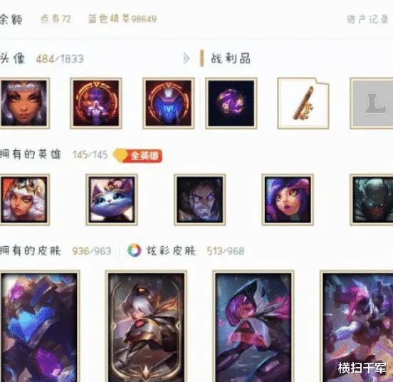 卖号lol一个至臻多少钱_lol卖号_卖号不卖微信的方法