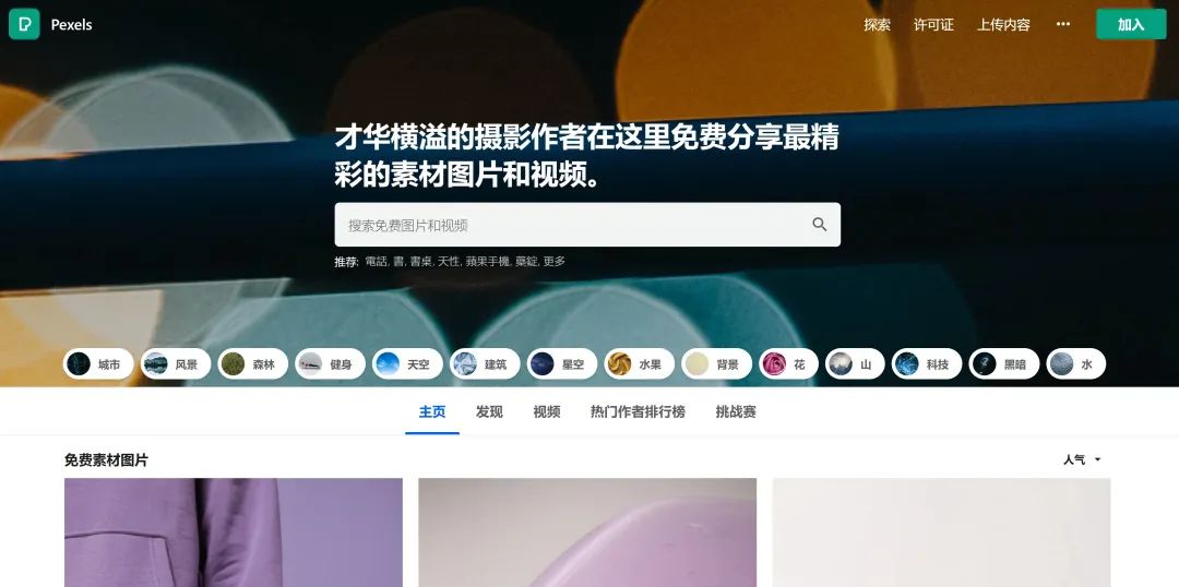 微云网页版_网页版微云如何登录微信_网页版微云在哪里打开