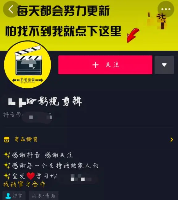 西瓜视频和抖音怎么解除关联_抖音和西瓜视频啥关系_抖音西瓜视频是一家的吗